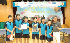 화북중학교, 경북 학교 스포츠클럽 탁구대회 우승 화제