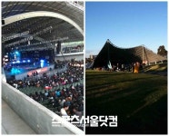 나가수 호주공연, 지나친 상술에 교민들 불만