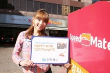 신한카드, 내 차 지키는 ‘해피오토 오일링카드’ 출시