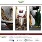 원가공개 쇼핑 온라인 쇼핑몰에 새 장을 열수 있을까?