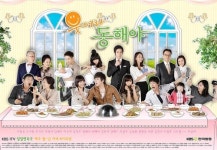 KBS1 일일극 웃어라 동해야, 2011 드라마 시청률 1위