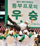 동부 최소경기,최단기간 정규경기 우승 신화 창조