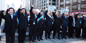 “3월3일은 산삼데이” 2회 함양 세계산삼데이 행사 열려