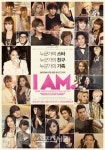 SM타운 리얼 성공스토리 영화 I AM 시사 취소, 왜?