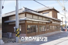 신한카드, “보성여관 복원에 동참하세요”