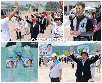 [SS포토]새누리당 전당대회, 막바지 표심 잡기