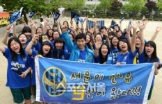 [마이러브 마이클럽] 서문여고 인천유나이티드반