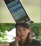 다섯손가락, 옥에 티 포착…지역번호 틀렸네