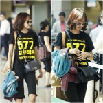 뭘 입어도 예쁘네…공효진, 577 패션으로 영화 홍보 화제