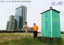 형돈이와 대준이, 가을 신곡 발표…의상교체 NO