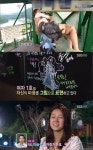 짝 34기 남2♥여1, 공개 데이트 경주에서 찰칵