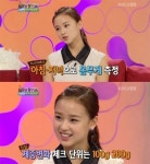 손연재, 세계 랭킹 1위 카나예바와의 사우나 우정 공개