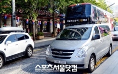 [SS포토]서울시티투어는 무질서한 도시 투어?