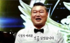 강호동 컴백 D-7, 토요 예능 2% 포인트 박빙 경쟁