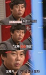 변진섭, 아내에 첫 스킨십 시도 후 오빠가 급했나 봐 급히 사과