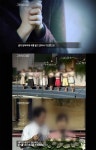 그것이 알고 싶다 창기십자가 구세주가 색욕으로… 여신도 유린