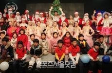 한국지엠, 소외계층과 행복한 크리스마스 파티 개최