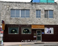 겨울의 한가운데에서 사색을 얻다, 순백의 강원도 영월여행