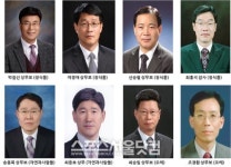 (주)정식품, 임원 인사 및 조직 개편 단행