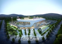 팔각 다이아몬드 건설 첫 삽