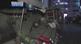 동작구청, 노량진 컵밥 노점 강제 철거