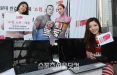 [SS포토]20만원대 노트북 들어봤니~?  쇼팅노트 더원 출시