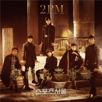 2PM, 일본 오리콘, 타워레코드, HMV 주간차트 1위 등 3관왕