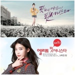 교복업체 엘리트, 광고 도용 논란... 도둑질 vs 동일할 뿐