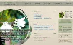 사주명리학 주목! 신년운세-사주팔자, 미신 아닌 과학!