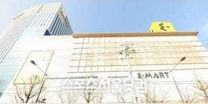 이마트 고강도 수사, 3차 압수수색에 과태료 위기