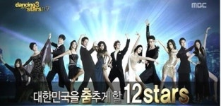 [SS다시보기] 댄싱스타3, 12명의 춤꾼 스타들의 쉘 위 댄스~