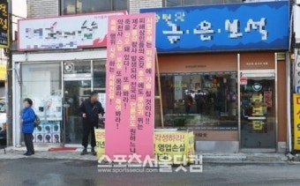 서희건설, 4000 공사현장 폭삭…추가 붕괴 우려