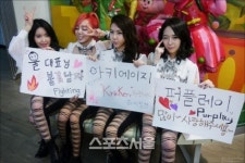 퍼플레이, 온라인 게임 아키에이지 유저들 사이에서 화제