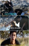 [SS다시보기] 정글 정석원, 정병장, 살아 있네~