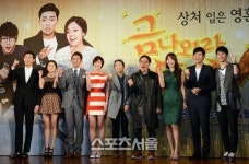 [SS포토] 금나와라 뚝딱!