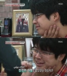 송옥숙 아들 공개, 독특한 가족구성사…딸 만나러 필리핀까지