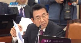 심재권 김정은 발언에 네티즌 격분 국민에 대한 예부터 갖추라