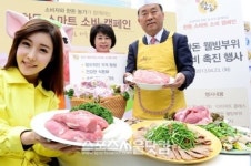 [SS포토]한돈 스마트 소비 캠페인에서 웰빙부위 맛보세요~