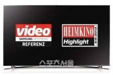 삼성전자 스마트TV F8000 독일 AV전문지 최고 평가