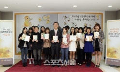 KB국민은행 창작동화제 시상식 및 동화집 발행