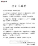 ‘폭언 파문’ 남양유업 주가 급락, 매일유업 ‘반사이익’