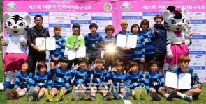 [SS포토]우승 상대초등학교,빛나는 트로피를 앞에 두고