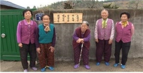 고향극장 다섯 할머니의 동거 이야기 행님이 뿔났다