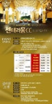 XGOLF, 충주 센테리움CC 특별 할인 이벤트