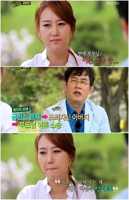 가수 장윤정, 가족사 고백에 힐링의 용기 전해져
