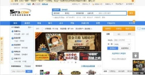 중국 아이템 거래 업체 한국 진출 파장 예고