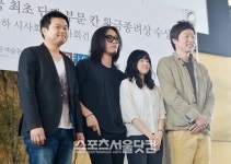 [SS포토]황금종려상 수상 