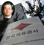 ‘내부 승진’ 서문규 석유공사 사장, 교체설 무성…왜?