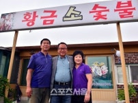 [고기박사 최계경의 육도락기행]=경주 천북화산숯불단지 황금소 숯불