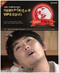 이승철 어서와로 나를 희화화? 이런 이미지 행운이죠